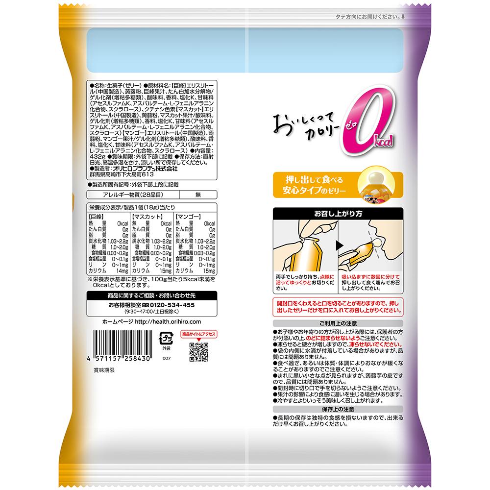 ◇Orihiro Purun and Konjac Calorie 0 Kyoho + Muscat + Mango 18gX24