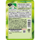 ◆Orihiro Purunto Konjac Jelly Calorie 0 Shine Muscat 130g*