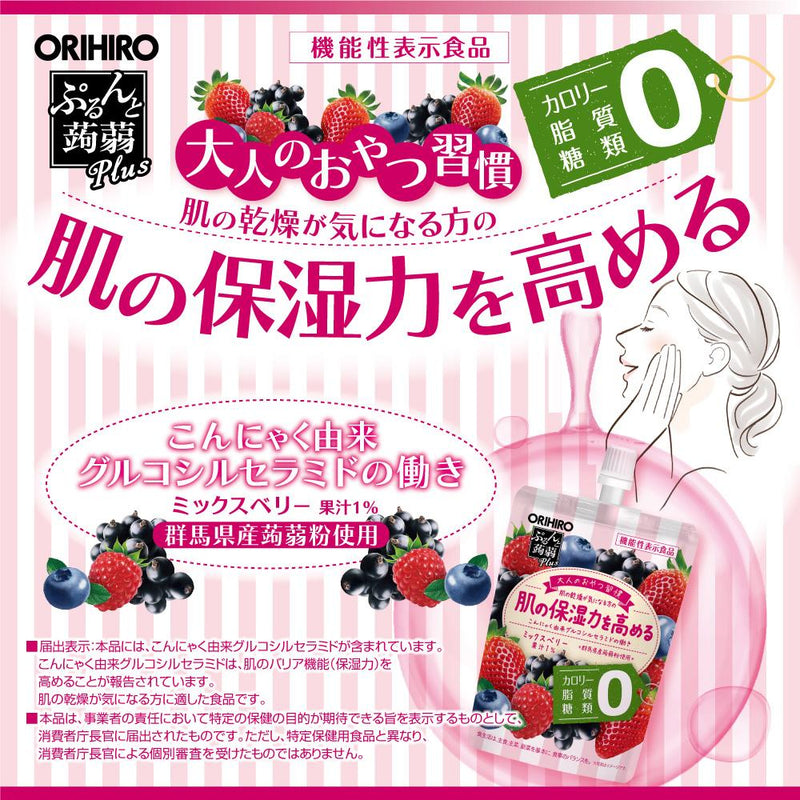 ◆ [功能性食品] Orihiro Purunto Konnyaku Plus 混合浆果味 130g *