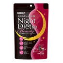 ◆Orihiro Night Diet Tea Beauty 2gx16 bags