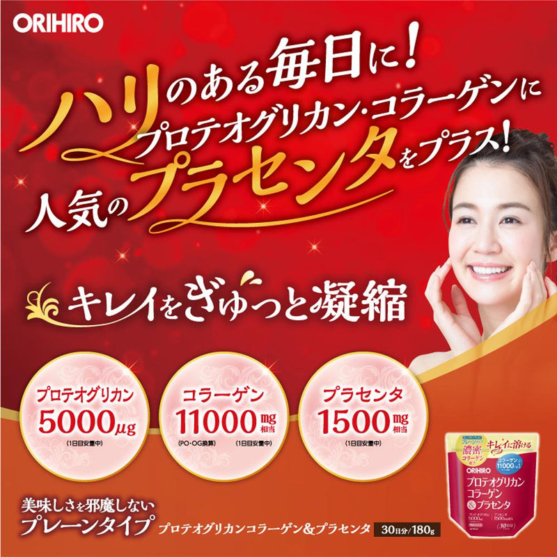 ◆Orihiro 蛋白多糖胶原蛋白胎盘素 180g