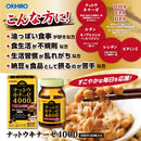 ORIHIRO Nattokinase 4000 60 tablets