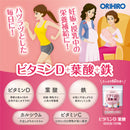 ORIHIRO vitamin D folic acid + iron 120 grains