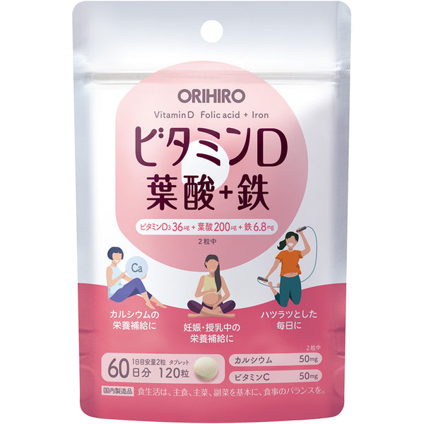 ORIHIRO维生素D叶酸+铁120粒