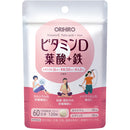 ORIHIRO vitamin D folic acid + iron 120 grains