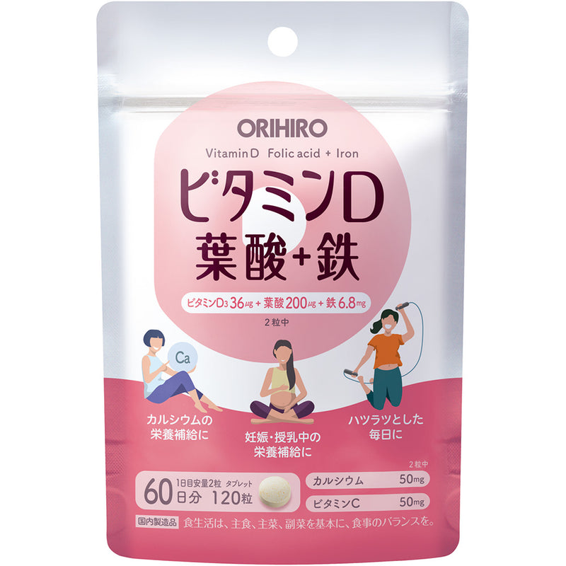 ORIHIRO vitamin D folic acid + iron 120 grains