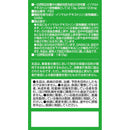 ◆【機能性表示食品】オリヒロ 賢人の食習慣青汁 5gX30本