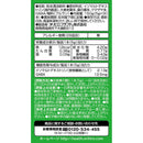 ◆ 【功能性声称食品】织广健人的饮食习惯青汁 5g x 30瓶