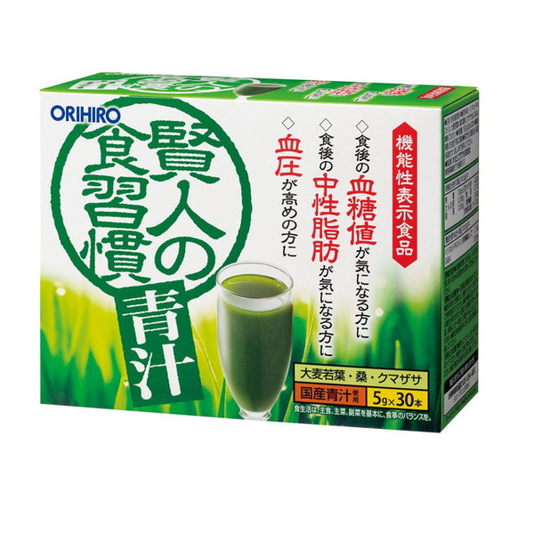 ◆ 【功能性声称食品】织广健人的饮食习惯青汁 5g x 30瓶