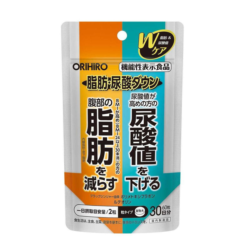 ◆[Food with functional claims] Orihiro Fat/Uric Acid Down 30 days supply