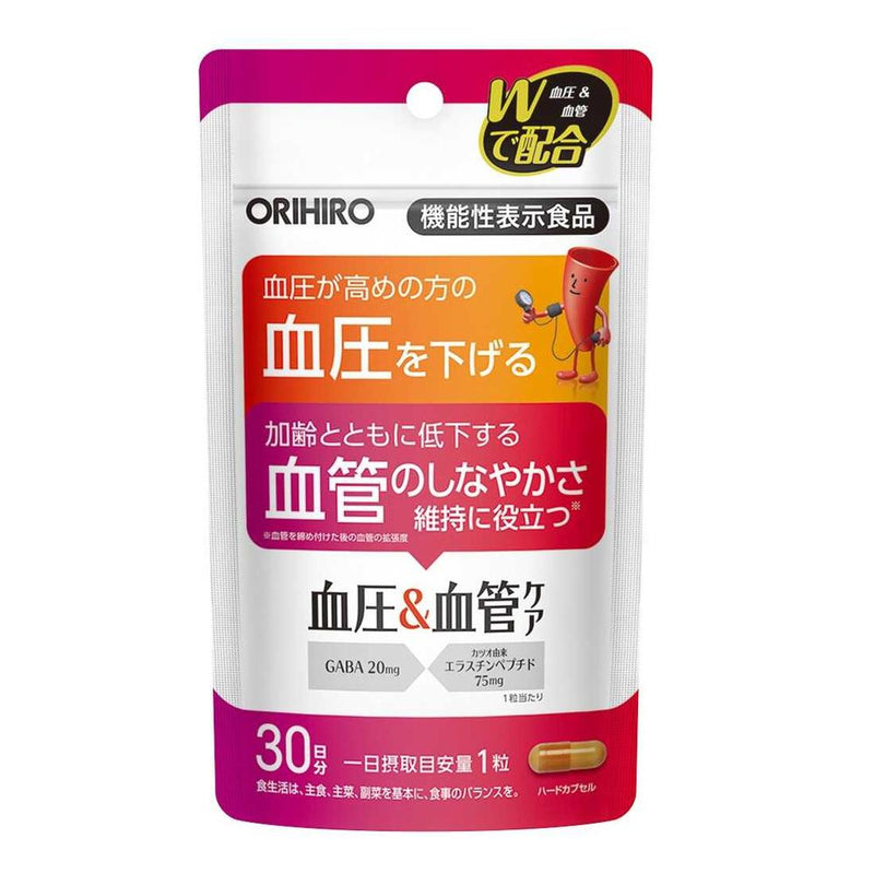 ◇【機能性表示食品】オリヒロ 血圧＆血管ケア30粒 | サンドラッグ