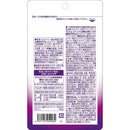 ◆オリヒロ ブルーベリールテイン30粒