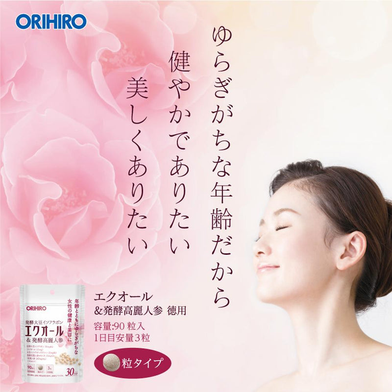 ◆Orihiro equol &amp; fermented ginseng 90 grains