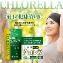 ◆Orihiro clean cultured chlorella 1000 grains