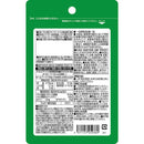 ◆【機能性表示食品】オリヒロ 賢人の脳活 30粒