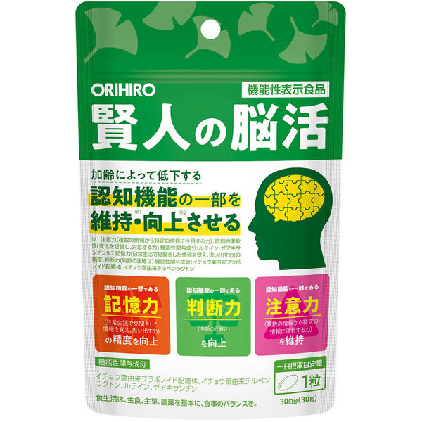 ◆【機能性表示食品】オリヒロ 賢人の脳活 30粒