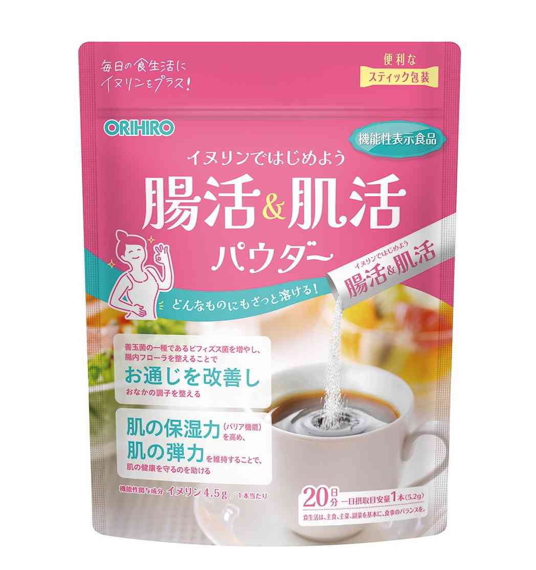 ◇【機能性表示食品】オリヒロ 腸活＆肌活パウダー 5.2Gx20本
