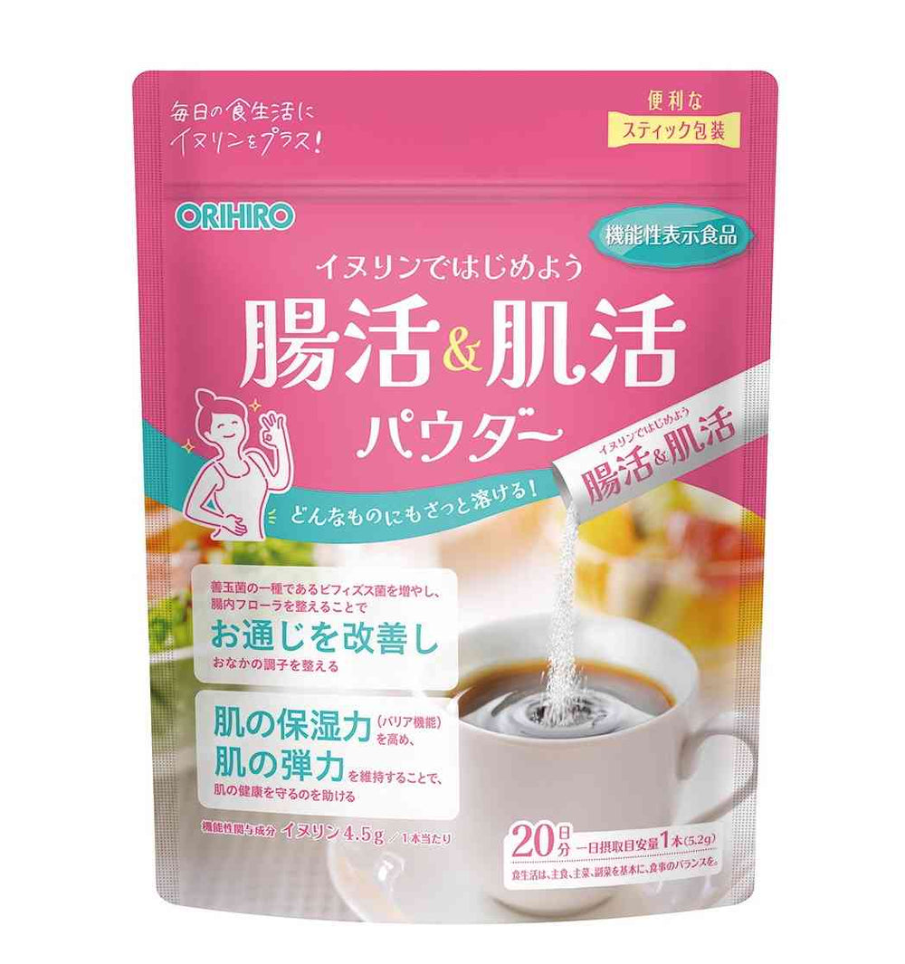 ◇【機能性表示食品】オリヒロ 腸活＆肌活パウダー 5.2Gx20本