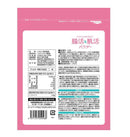 ◆【機能性表示食品】オリヒロ 腸活＆肌活パウダー 5.2Gx20本