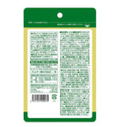 ◆【機能性表示食品】オリヒロ 賢人の食習慣 粒タイプ 60粒