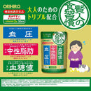 ◆【機能性表示食品】オリヒロ 賢人の食習慣 粒タイプ 60粒
