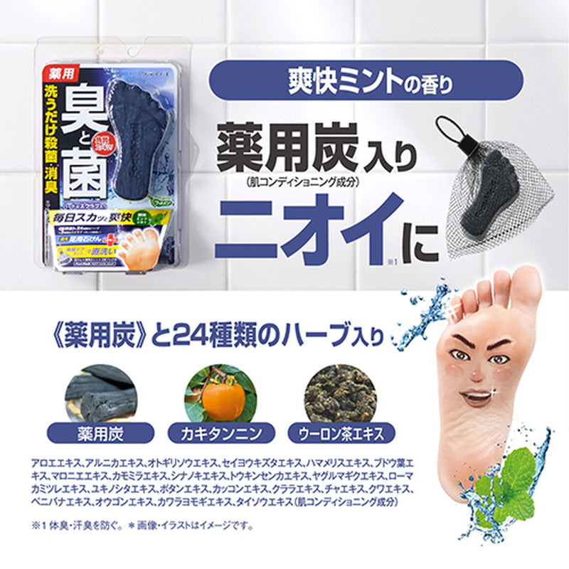 [Quasi-drug] GRAPHICO Footmeji Medicated Foot Soap Refreshing Mint N 65g