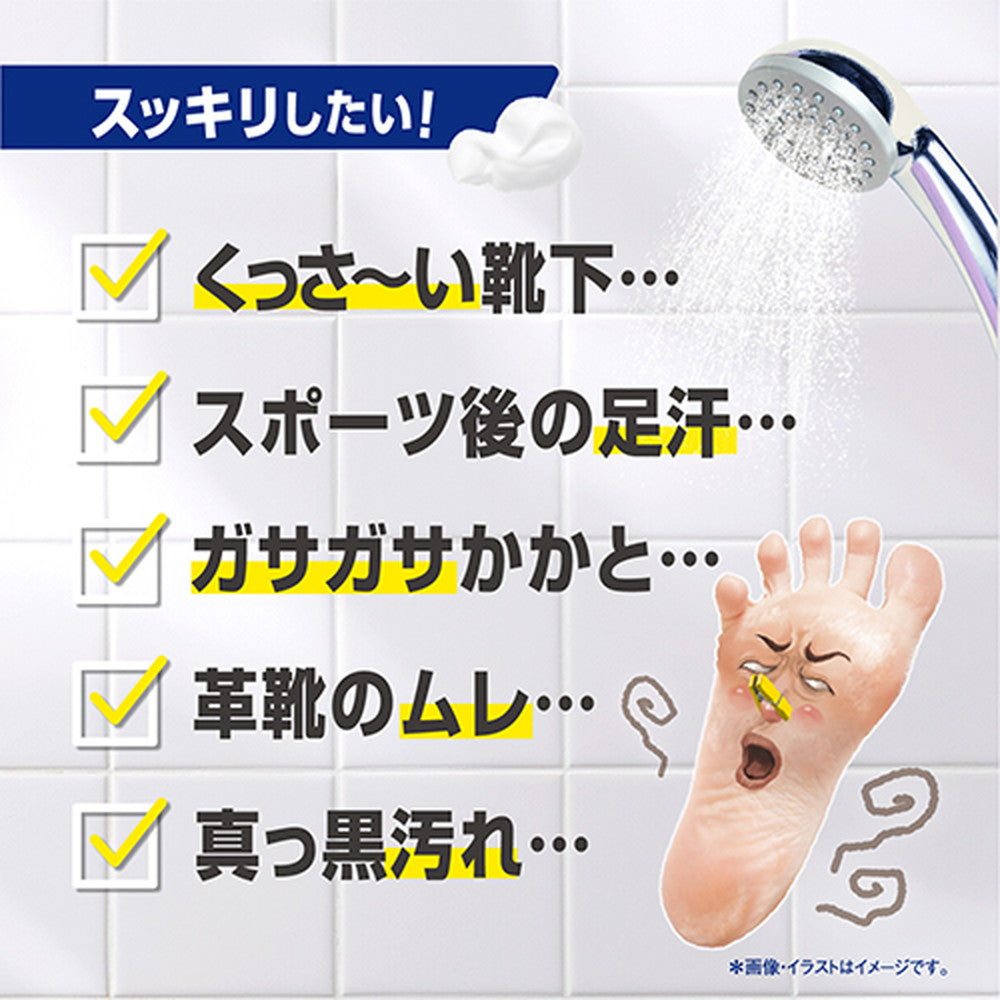 医薬部外品】グラフィコ フットメジ 薬用フットソープ 爽快