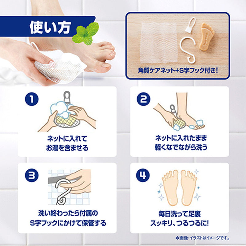 【医薬部外品】グラフィコ フットメジ 薬用フットソープ 爽快ミントN 65g