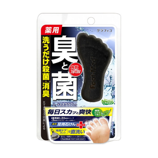 [医药部外品] GRAPHICO Footmeji 药用足皂清爽薄荷 N 65g