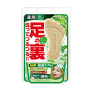 【医薬部外品】グラフィコ フットメジ 薬用フットソープ フレッシュハーブ 65g