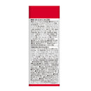 ◆グラフィコ なかったコトに！ VM 30日分 270粒