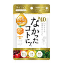 ◆Graphic For things that weren't there! R40 VM 10 days 120 grains