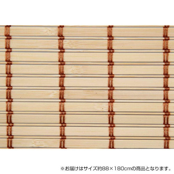 竹製ロールアップ スクリーン TSR262180NA メーカー直送 ▼返品・キャンセル不可【他商品との同時購入不可】
