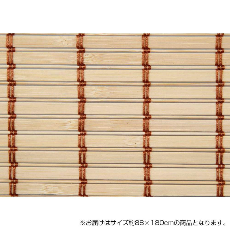 竹製ロールアップ スクリーン TSR262180NA メーカー直送 ▼返品・キャンセル不可【他商品との同時購入不可】