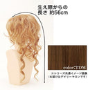 プリシラ ボリュ巻きウィッグ あで巻きロング 耐熱 【直送品】 返品・キャンセル・他商品と同時購入は不可