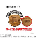 プリシラ ボリュ巻きウィッグ あで巻きロング VM-03 耐熱 【直送品】 返品・キャンセル・他商品と同時購入は不可