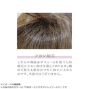 プリシラ ボリュ巻きウィッグ あで巻きロング VM-03 耐熱 【直送品】 返品・キャンセル・他商品と同時購入は不可