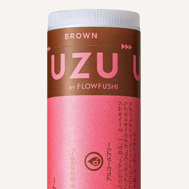 UZU Eye Opening Liner Brown 0.55ml