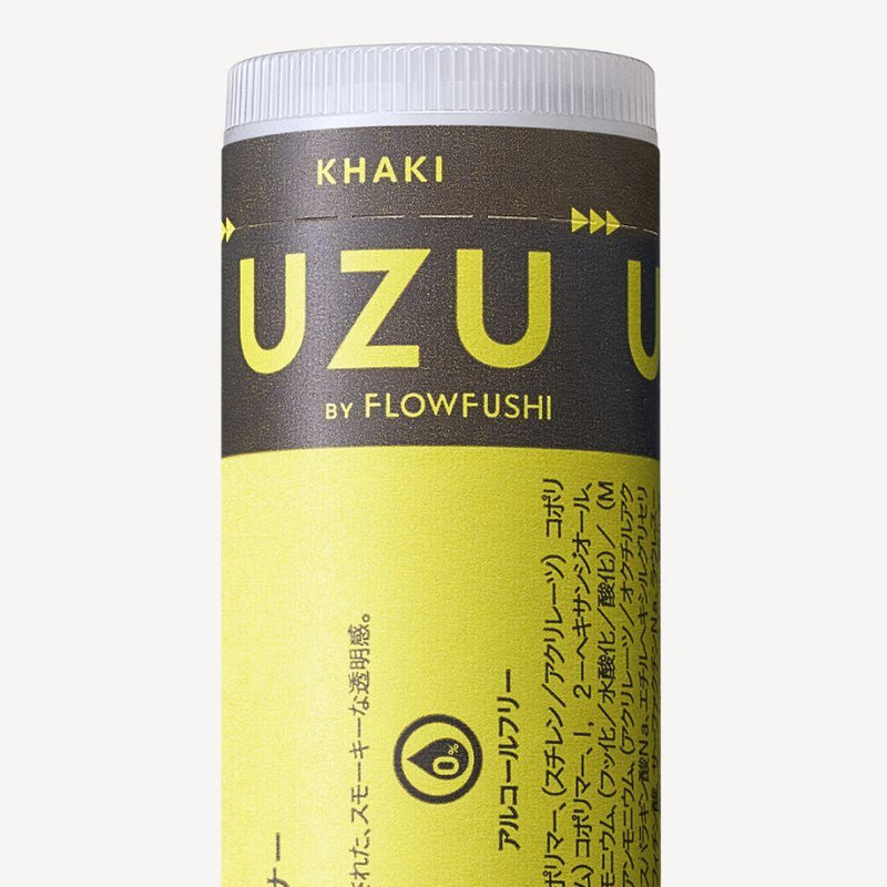 UZU Eye Opening Liner Khaki 0.55ml