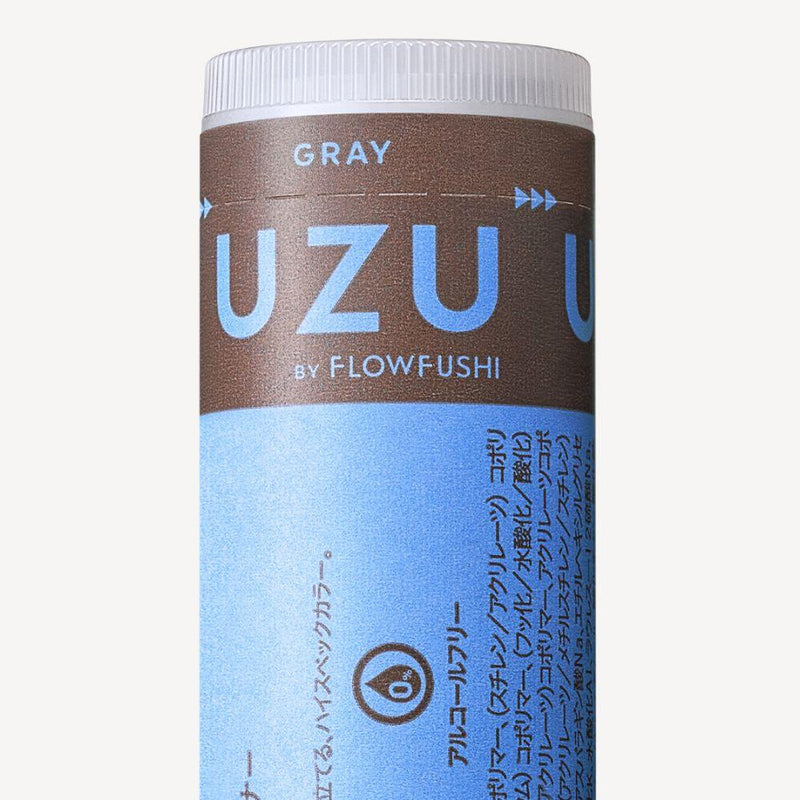 UZU Eye Opening Liner Gray 0.55ml