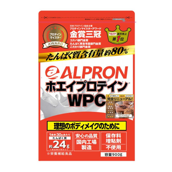 ◆Alpuron Whey Protein WPC Chocolate Chip Milk Cocoa Flavor 900g