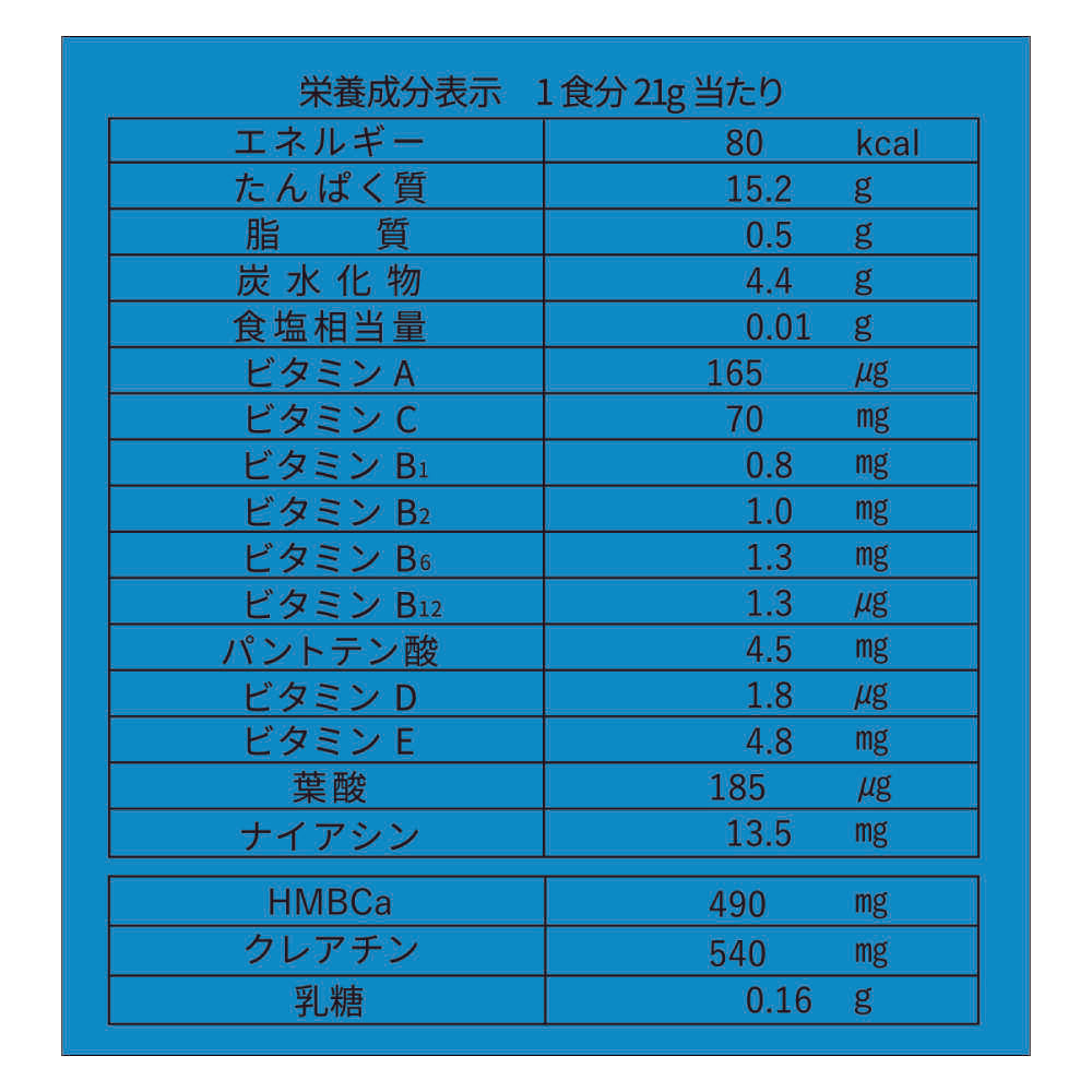 ◇サンスタイルプレミアム WPIプロテイン グレープフルーツ風味 840g