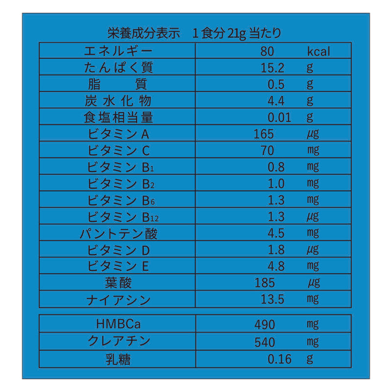 ◆サンスタイルプレミアム WPIプロテイン グレープフルーツ風味 840g