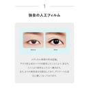 COメディカル 湘南美容 アイリッドフィルム 4ml