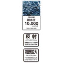 レインスーツF-8400 蛍光オレンジLL メーカー直送 ▼返品・キャンセル不可【他商品との同時購入不可】