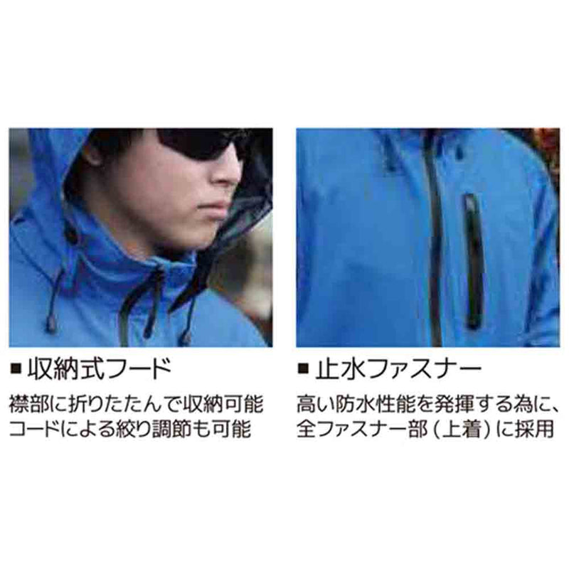 レインウエアアクロスレイン AG-8000ブルーM メーカー直送 ▼返品・キャンセル不可【他商品との同時購入不可】