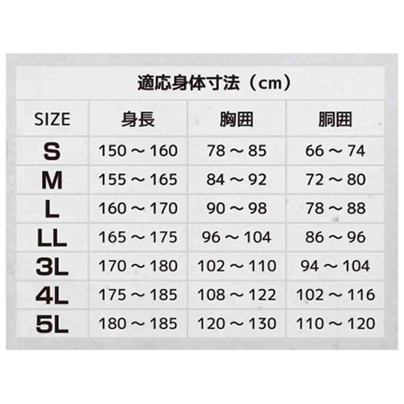 レインウエアアクロスレイン AG-8000レッド3L メーカー直送 ▼返品・キャンセル不可【他商品との同時購入不可】