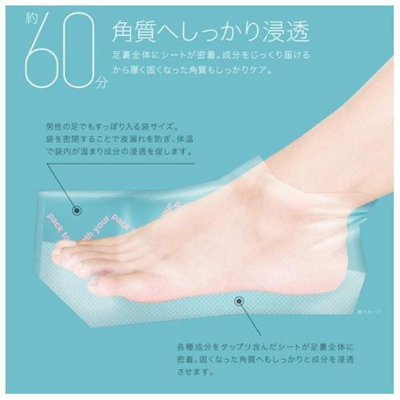 FOOT GOOD 足裏角質ケアパック  3回分