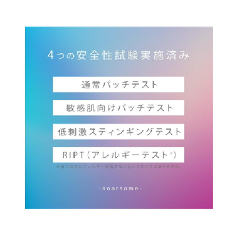 メモリーテック エクソソームミストローション 120ml