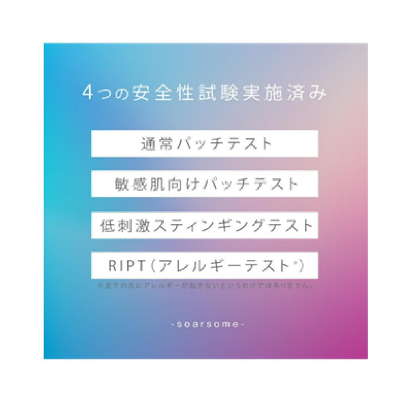 メモリーテック エクソソームミルク 100ml